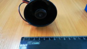 Неавтономная сирена Starline S-20.3