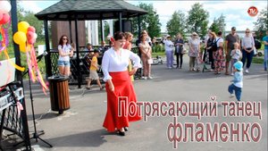 Потрясающий танец фламенко / Шафран / СербаТВ.mp4