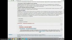 как поменять значок пуск в windows 8 как в windows 7