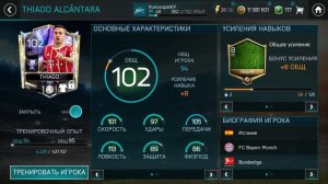 МОЙ ЛУЧШИЙ СОСТАВ В FIFA MOBILE ЗА ВСЁ ВРЕМЯ!!!