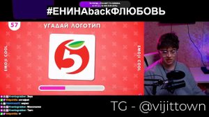 VIJI СМОТРИТ УГАДАЙ 200 ЛОГОТИПОВ ЗА 3 СЕКУНДЫ / ВИДЖИ РЕАКЦИЯ Emoji Cool