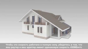 Подключение интернет телевидения к беспроводной сети