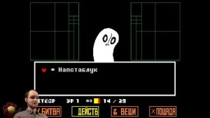 UNDERTALE ► ПОЛНОСТЬЮ НА РУССКОМ |1| Прохождение [Пацифист]