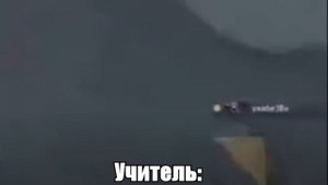 Я распишу поминутно где кто