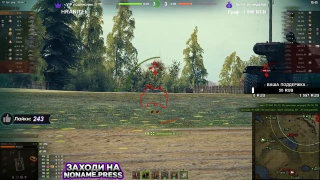 Vz.55 - НОВЫЙ ТОП ТТ ЧЕХИИ С БАРАБАНОМ - СТОИТ ПРОКАЧИВАТЬ? ТЕСТ ПАТЧА 1.14 WoT стрим смотреть онлайн