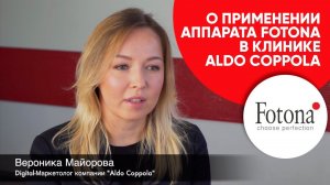 Digital-маркетолог Aldo Coppola о применении аппарата Fotona в клинике. Москва