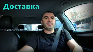 Можно ли заработать в яндекс доставке?