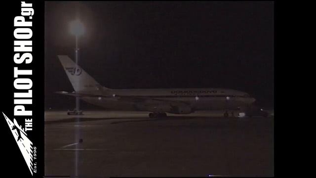 Larnaca Airport Historical Traffic Part I смотреть онлайн