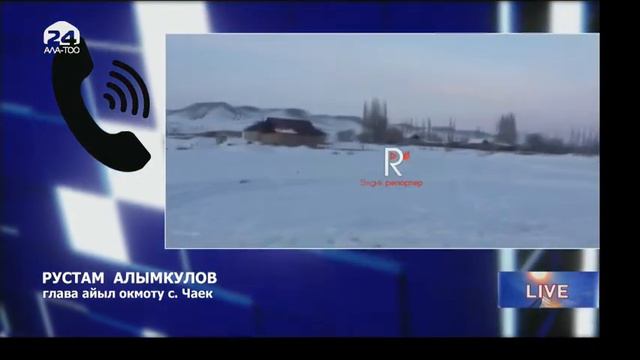 ЭЛДИК РЕПОРТЕР/ 13:40/ 11/02/2020 смотреть онлайн