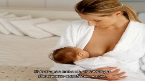 Что нужно есть, чтобы было много грудного молока?