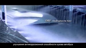 АВТОБУСЫ ГОЛДЕН ДРАГОН - GOLDEN DRAGON BUSES 2023