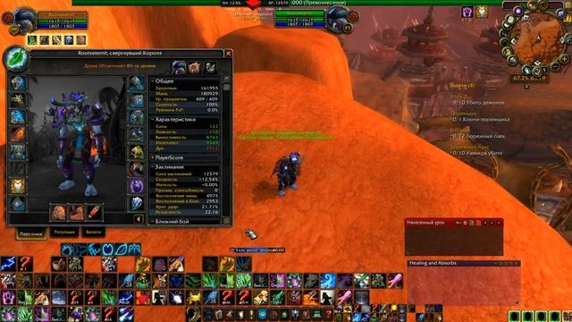 Ротацыя на Рестор друида или как стать топ Рдру!Чясть 3 смотреть онлайн