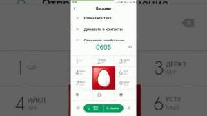 Как Позвонить Оператору МТС 2023