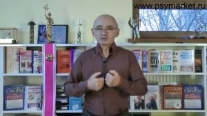 Как подготовить себя к общению со своим подсознанием?