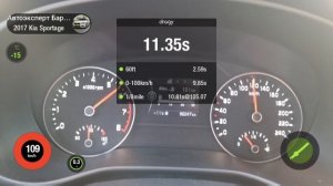 Разгон Kia Sportage 2017 год, 2.0 4WD 6AT, 150 л.с., 0 - 100 км/ч, 402 метра.