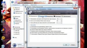 Видео обзор программы KeePass