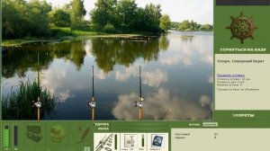 Русская рыбалка 3.6 №15 Куча зачетной рыбы.