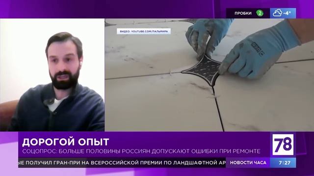 дорогой опыт. дорогой опыт. самый хороший учитель в жизни опыт. дорогой опыт. самый лучший учитель это опыт.