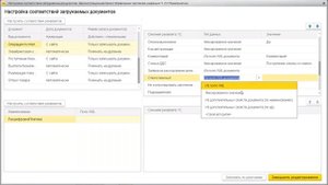 Мастер класс: Интеграция интернет-магазина с 1С. 22.06.2019