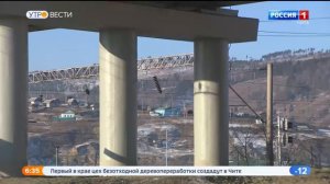 МОСТЫ череэз реку ИНГОДУ,что в пос  ДАРАСУН готовы на все 99