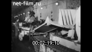 1967г. Петрозаводск. Онежский тракторный завод