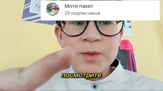 Предложите пж идею в комментариях ?? смотреть онлайн