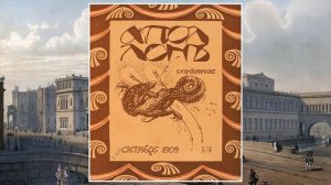 Николай Гумилев.mp4