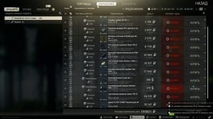 Escape From Tarkov - AK 74 на максимальную минус отдачу [2020]