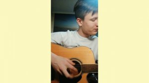 Кравц - Обнуляй (кавер на гитаре)