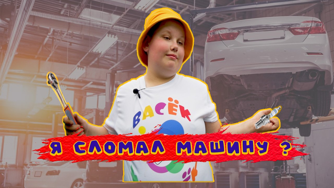 Я сломал машину? - Меняю модуль зажигания на Opel Astra J