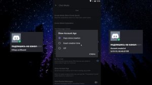 Better Discord для телефона | Беттер дискорд на андроид | Bluecord