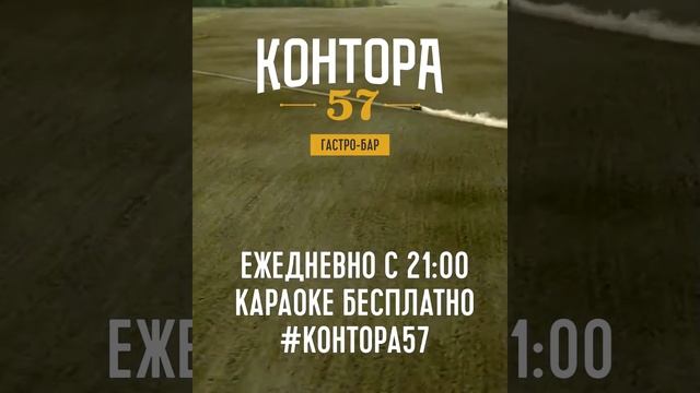 Контора 57, день рождения, корпоратив, новогодний корпоратив, банкетный зал, банкет