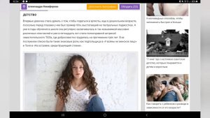 Александра Никифорова биография(учительница Анна,из сериала Султан моего сердца )