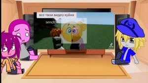 Реакция родителей Санчоус и дядя Саня на своих детей. 1/3