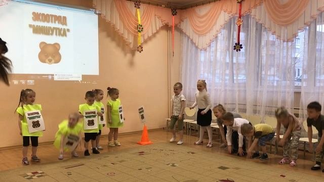 экозарядка