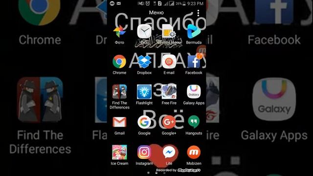 Амир найти email смотреть онлайн