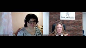 #4 Отзыв сотрудника компании "Бином Права": Шероватова Марина