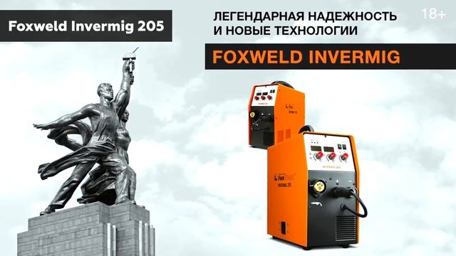 ТОП—7. Лучшие универсальные сварочные аппараты 3 в 1 [MIG/MAG, MMA, TIG]. Рейтинг 2023 года!