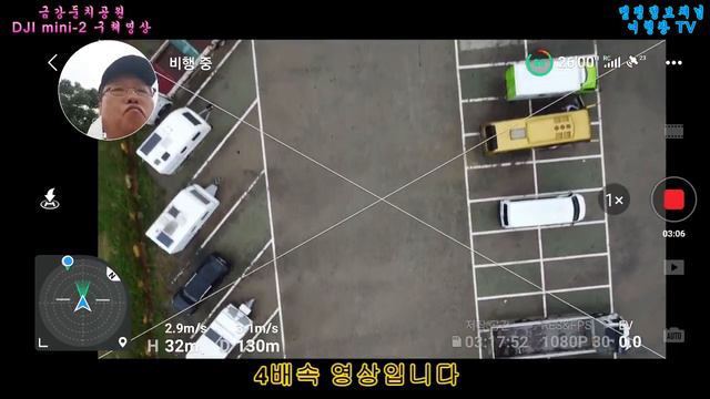 #차박과무료캠핑/구체형드론영상/공주금강둔치공원/파노라마영상/노지캠핑/산책코스/공산성등 인근 백제문화재 및 관광지/공주보#차박캠핑#드론#영상촬영#스트리트뷰#무료캠핑