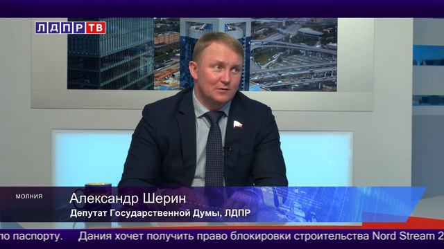 Депутат ЛДПР Адександр Шерин рассказывает о визите в Туркмению смотреть онлайн