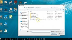 Как увеличить громкость MP3 файла