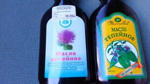 Какое репейное масло самое лучшее