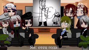 Реакция стран из прошлого на Тик Ток 1/?