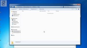 Как очистить кэш компьютера windows 7