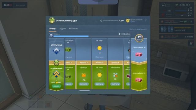 Пытаюсь ЗАРАБОТАТЬ ЛЯМ ЗА 24 часа в НЕКСТ РП (NEXT RP) смотреть онлайн