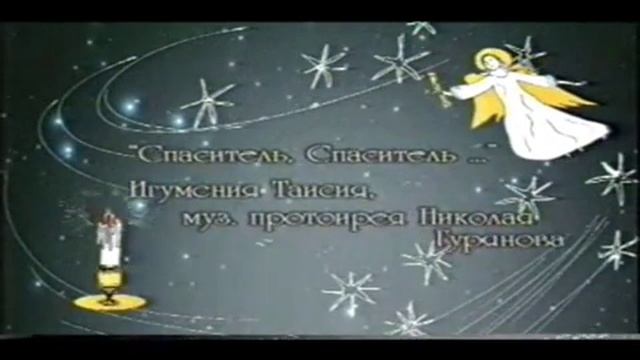 Схиархимандрит Херувим (Дегтярь), часть 4 смотреть онлайн