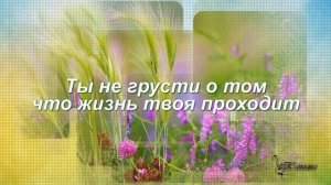 Поздравление с Днем рождения Христианская песня-поздравление с днем рождения