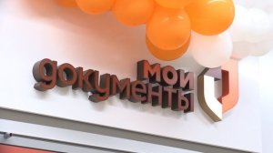 Открытие нового отделения МФЦ в Перми в микрорайоне Садовый