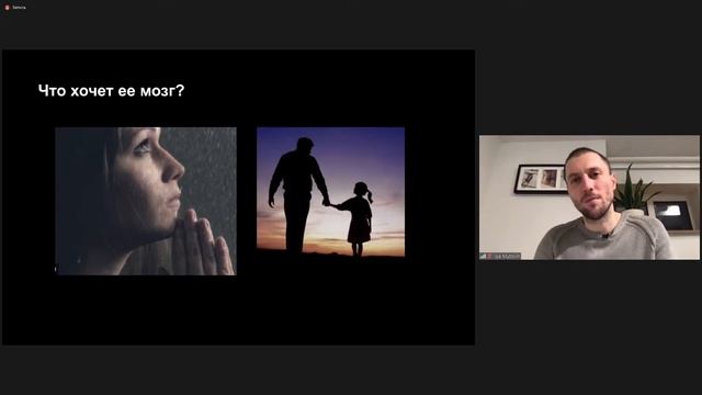 Корневая мотивация смотреть онлайн