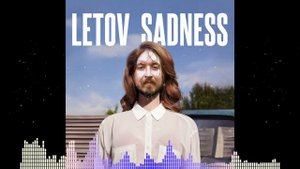 Егор Летов - Summertime Sadness (Lana Del Rey AI cover)